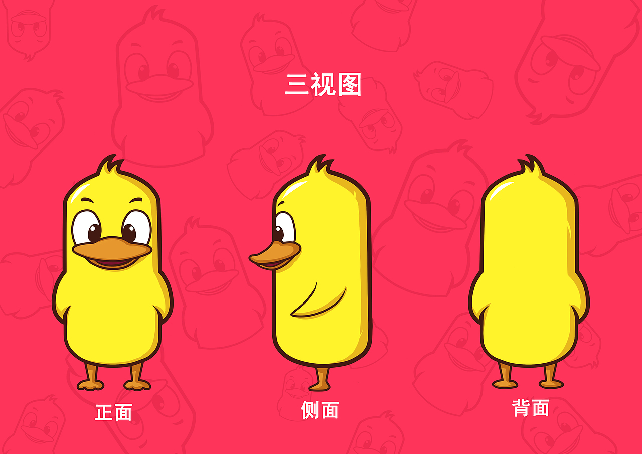 绝味鸭脖-小丫（图ZMzk5MTgwNjg=） - 品牌 - 站酷设计师一念之间cc原创素材 - 站酷ZCOOL