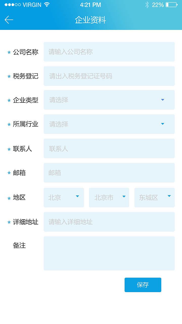UI界面2（图ZMTYwMTA4ODcy） - APP界面 - 站酷设计师品布莱克原创素材 - 站酷ZCOOL