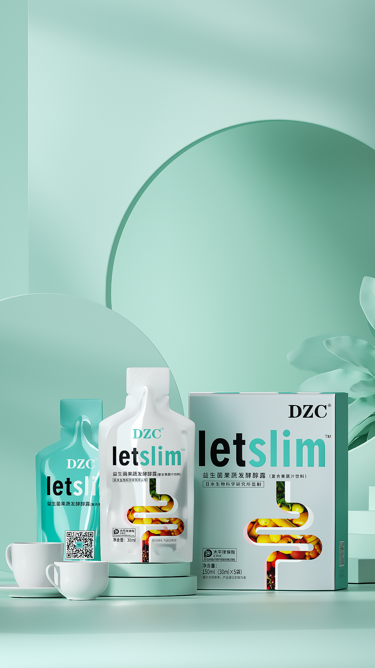 益生菌果蔬醇露和炫腹躺瘦轻体组合的宣传图（图ZMjI3NTc2MDcy） - 产品 - 站酷设计师吉他佬原创素材 - 站酷ZCOOL