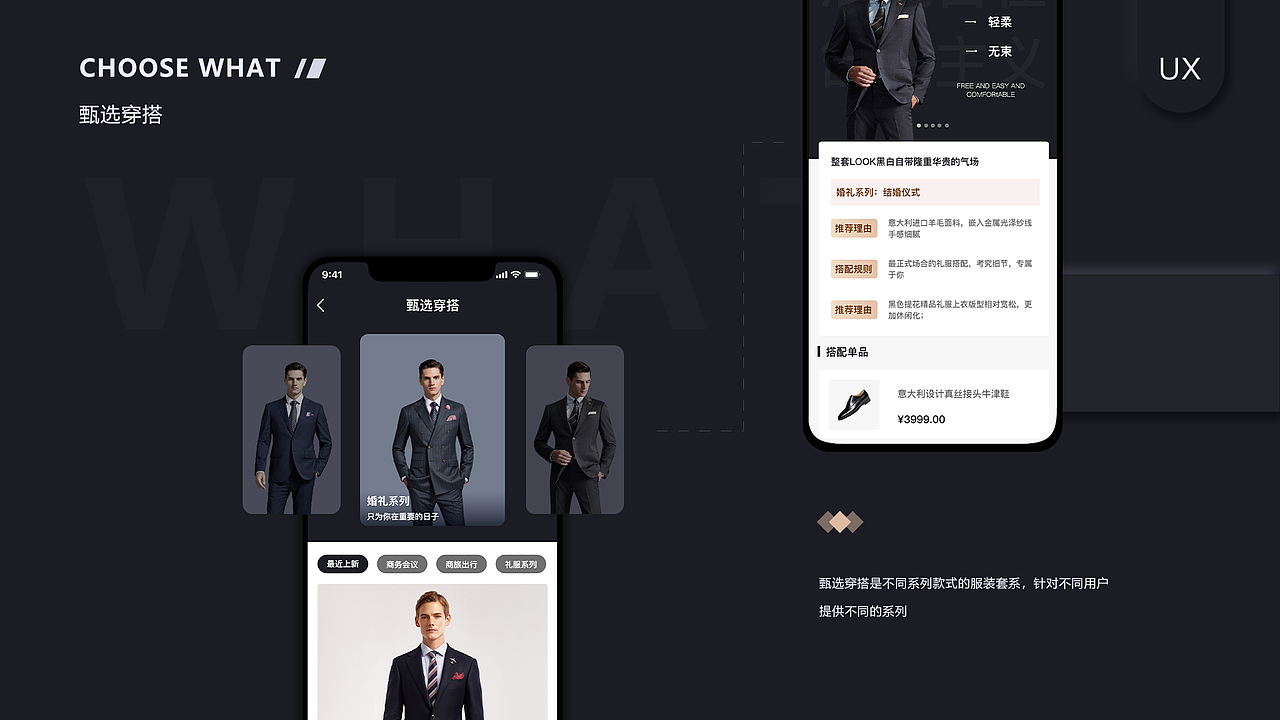 2020UI作品集（图ZMjMyMDUzMDEy） - APP界面 - 站酷设计师空小生原创素材 - 站酷ZCOOL