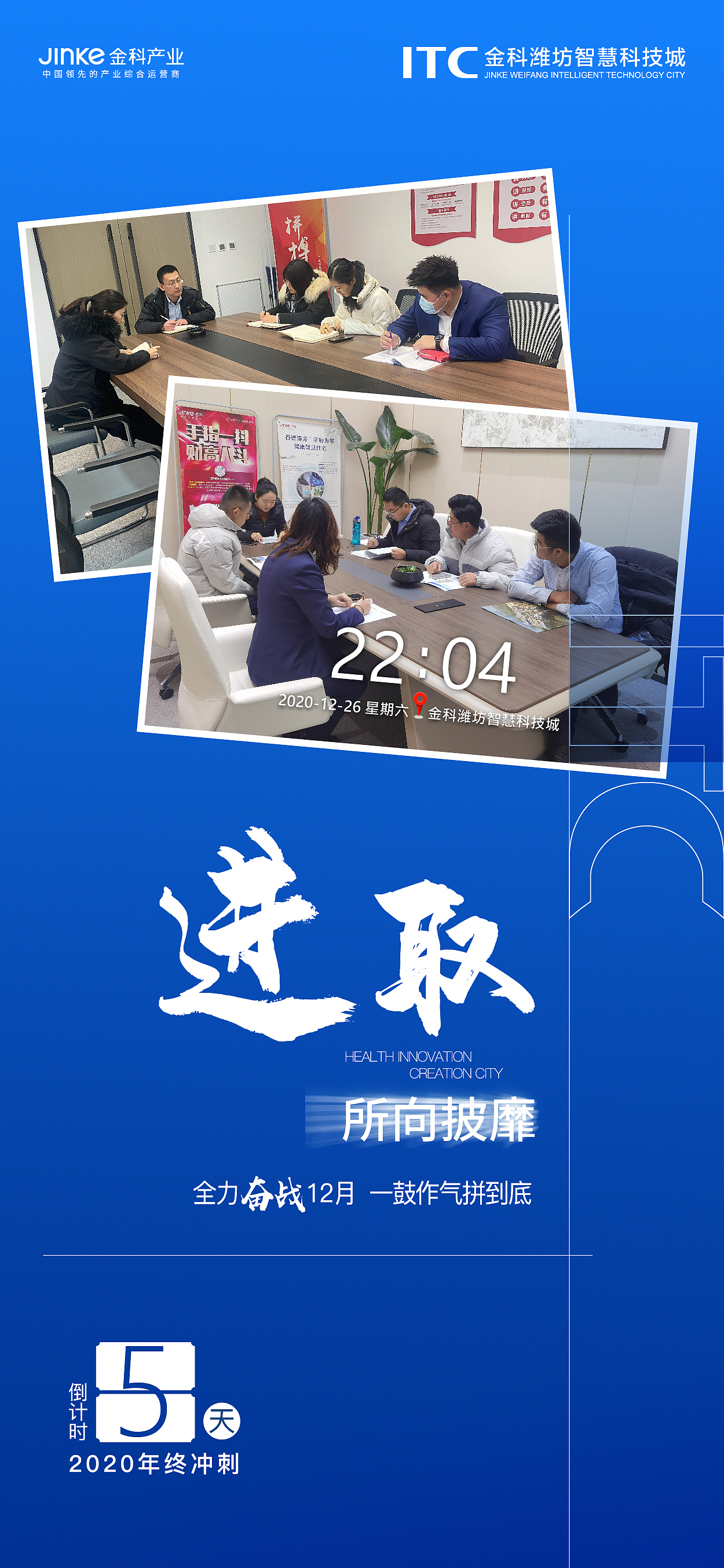 毕业以来实习的一些作品|2020年总结（图ZMjM4NzM2MzQ0） - 海报 - 站酷设计师kokor0原创素材 - 站酷ZCOOL