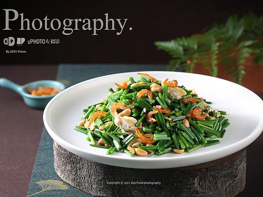 美食摄影【御口福】@左摄影