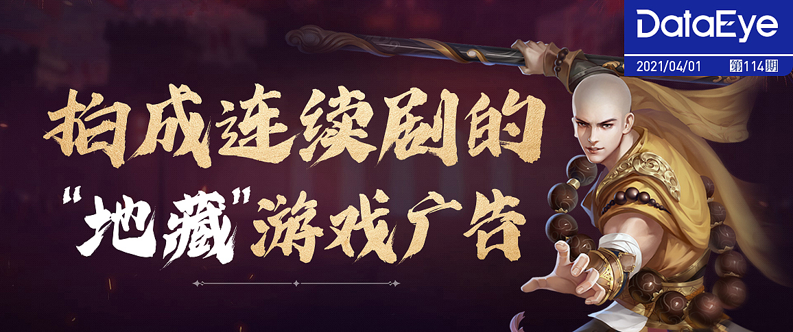手游banner设计