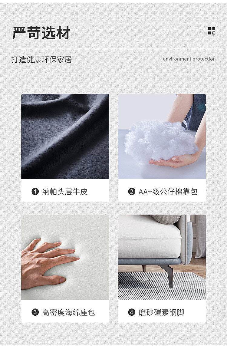 沙发（图ZMjc3NjMyMTAw） - 电商 - 站酷设计师Furniture美工原创素材 - 站酷ZCOOL