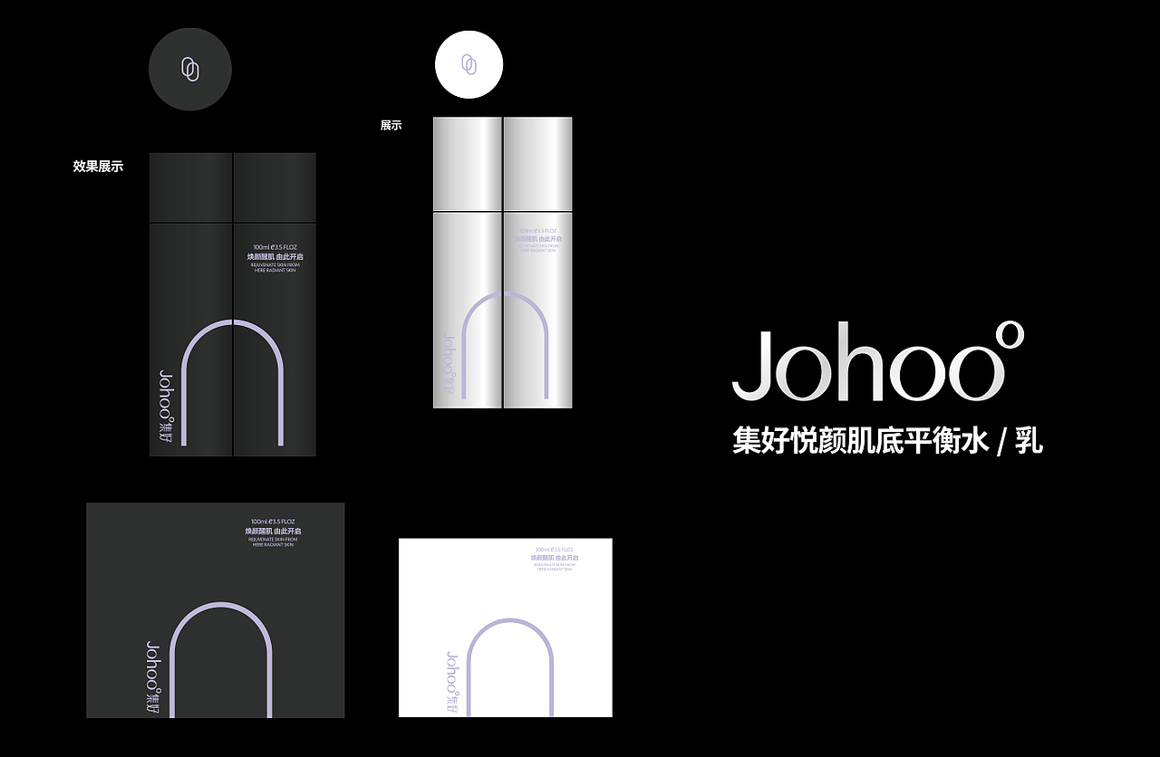 品牌包装\渲染\动画（图ZMjg2NTA0NDgw） - 品牌 - 站酷设计师Elonn原创素材 - 站酷ZCOOL