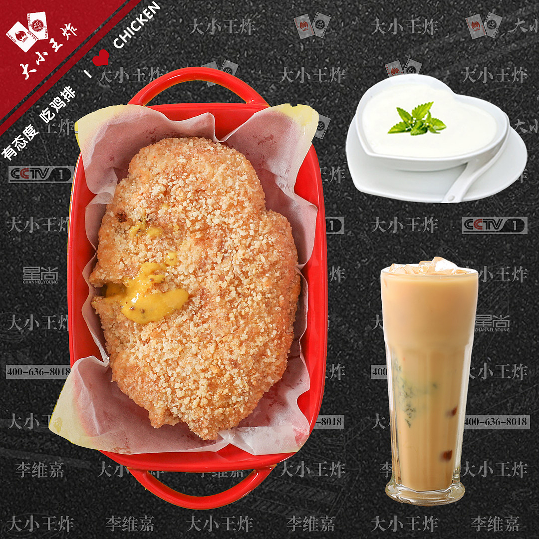 外卖BANNER\套餐（图ZMTA2MzE5MTg0） - 海报 - 站酷设计师DINGHAY原创素材 - 站酷ZCOOL