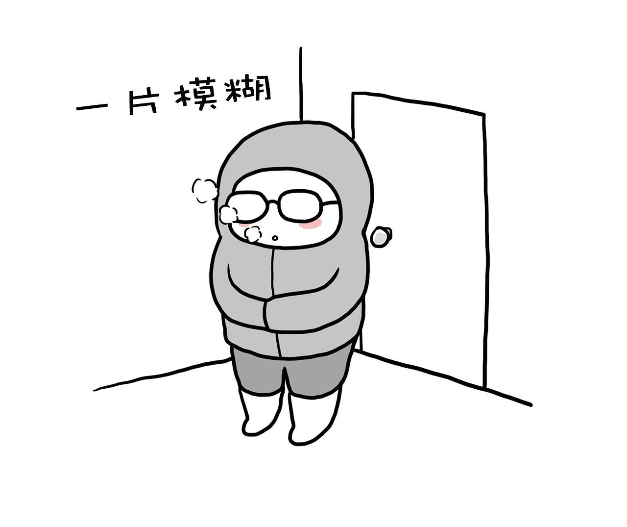 近视眼的忧伤（图ZMTEzNjU5NTQ4） - 创作习作 - 站酷设计师灵兽小灵原创素材 - 站酷ZCOOL