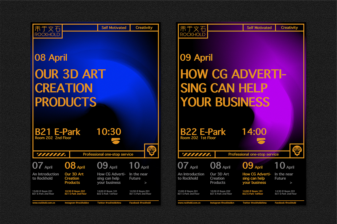 ROCKHOLD 品牌设计（图ZMTUzMjQ3ODE2） - 品牌 - 站酷设计师CB设计原创素材 - 站酷ZCOOL