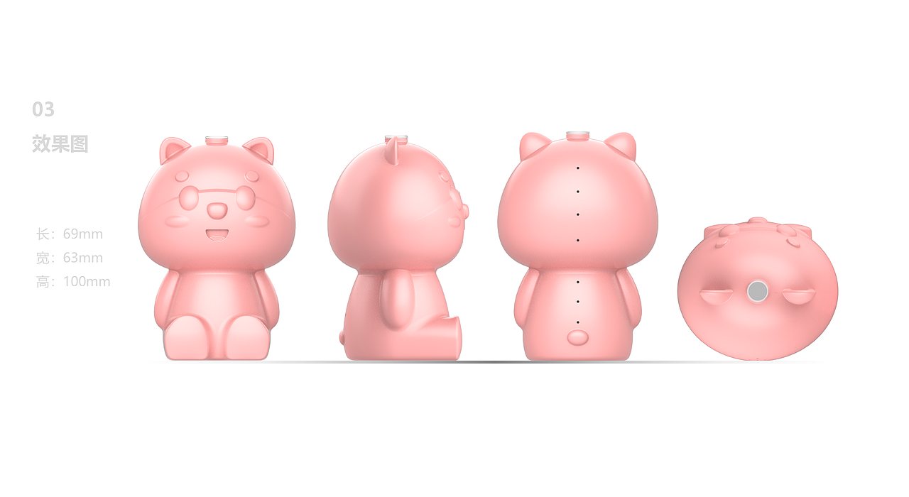 蓝泡泡IP形象外观设计