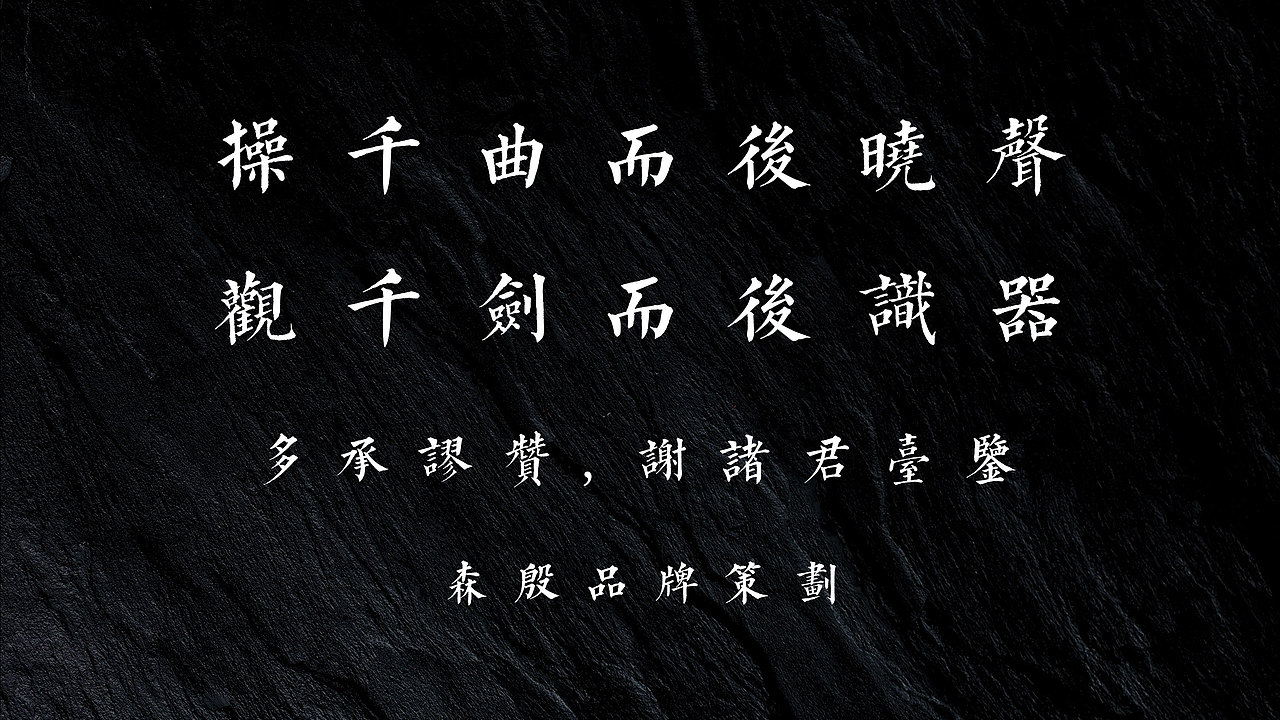 来自京都的CHI哩花果冻 · 包装设计（图ZMTg0NjE2NjU2） - 包装 - 站酷设计师森殷品牌策划机构原创素材 - 站酷ZCOOL