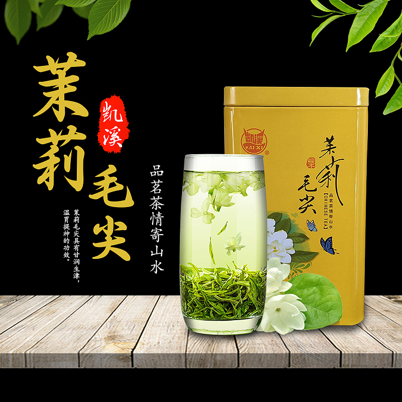 主图（图ZMTg5MTIwMzg4） - 电商 - 站酷设计师我宣你啊原创素材 - 站酷ZCOOL