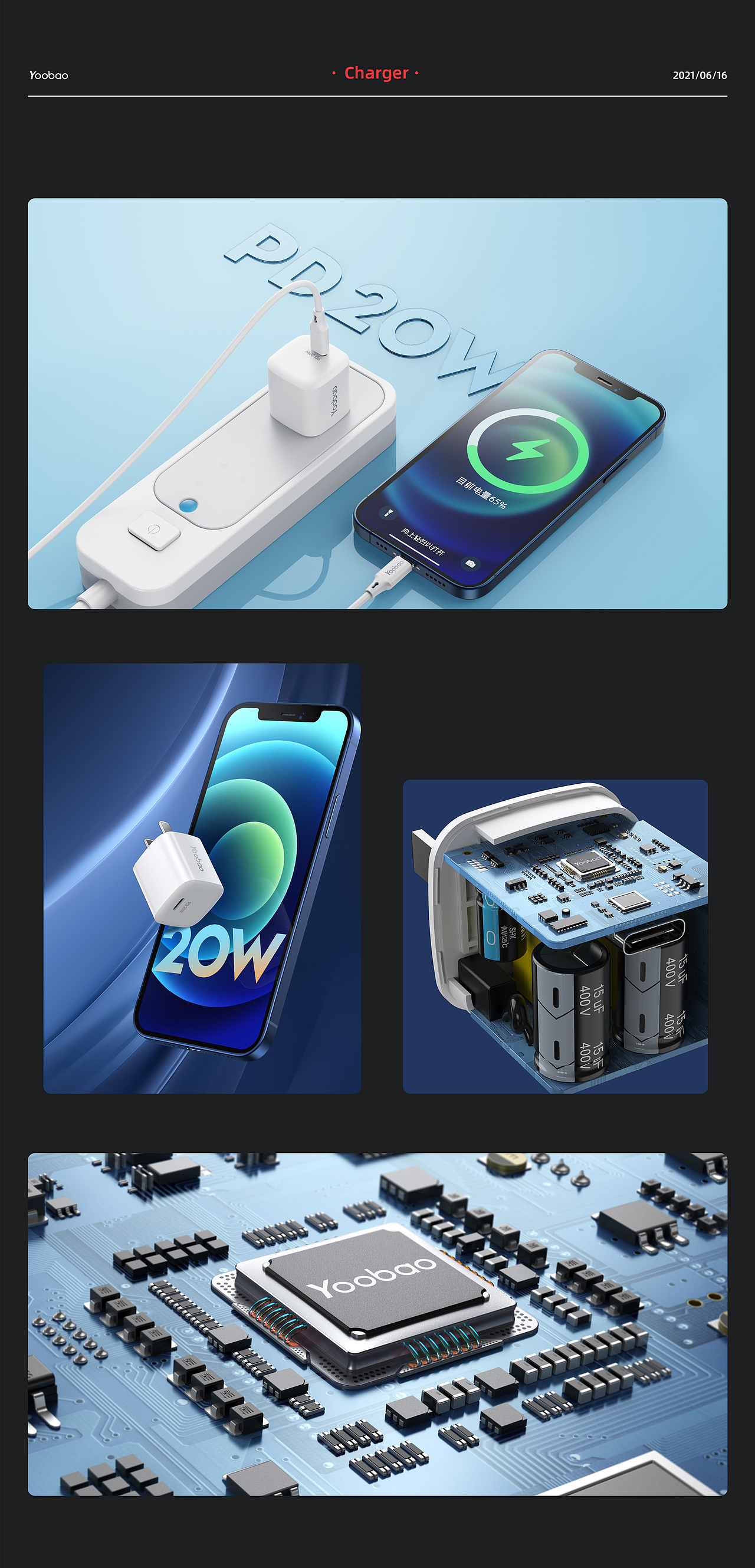 【 3C产品渲染-KeyShot 】