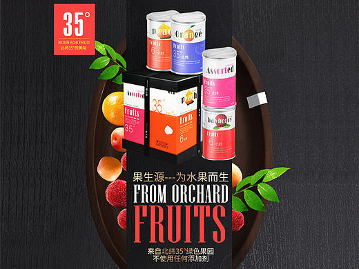 天猫tmaill美国水果罐头详情页（个人主页-ZMjQ1Mzc2NzY=） - 电商 - 站酷设计师Heroo原创素材 - 站酷ZCOOL