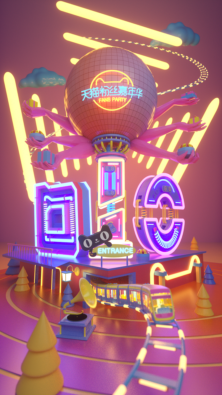 天猫粉丝节618活动海报（图ZMTE1OTY2OTg0） - 动画/影视 - 站酷设计师adapterStudio原创素材 - 站酷ZCOOL