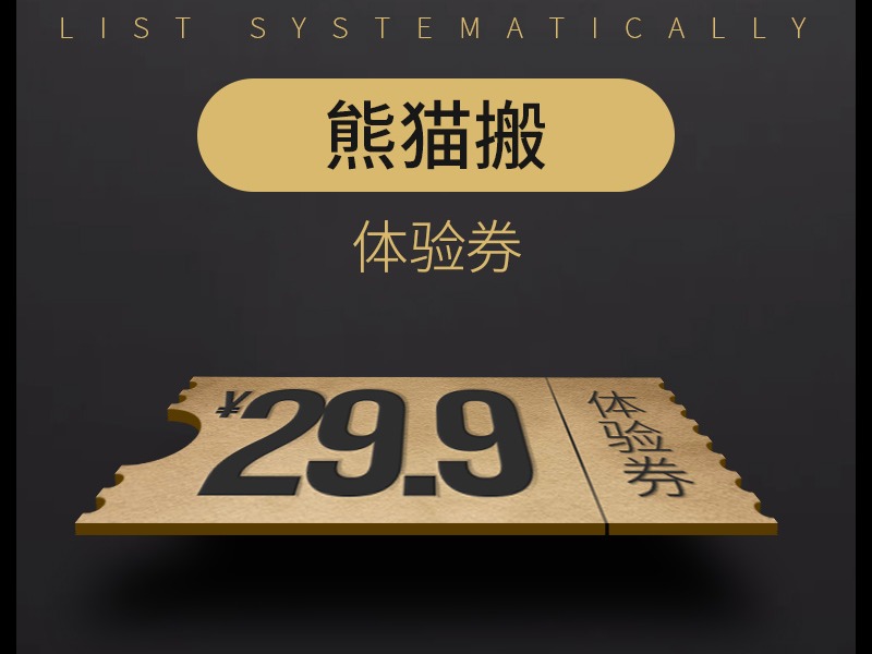 抖音店铺