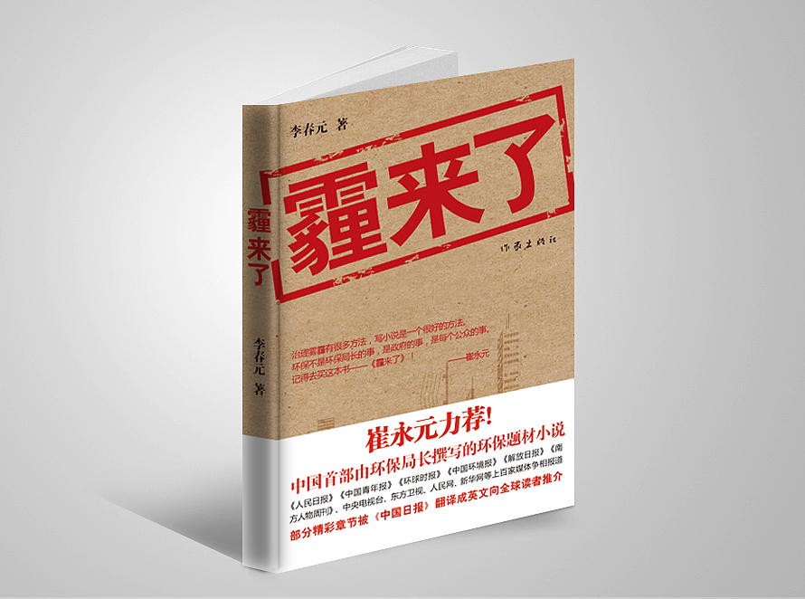 新做的几本图书封面设计（图ZMjk3NTY1NzI=） - 书籍/画册 - 站酷设计师丫丫Design原创素材 - 站酷ZCOOL
