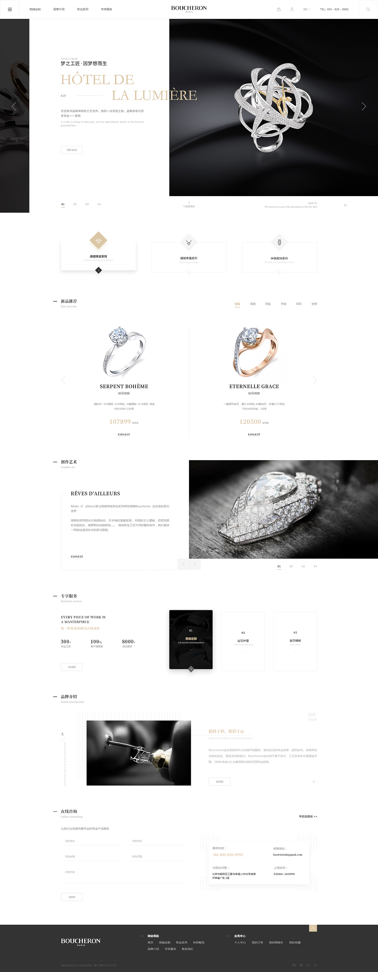 Brand official website design（图ZMTI3MTkwMDc2） - 企业官网 - 站酷设计师Mr丶T_柴原创素材 - 站酷ZCOOL