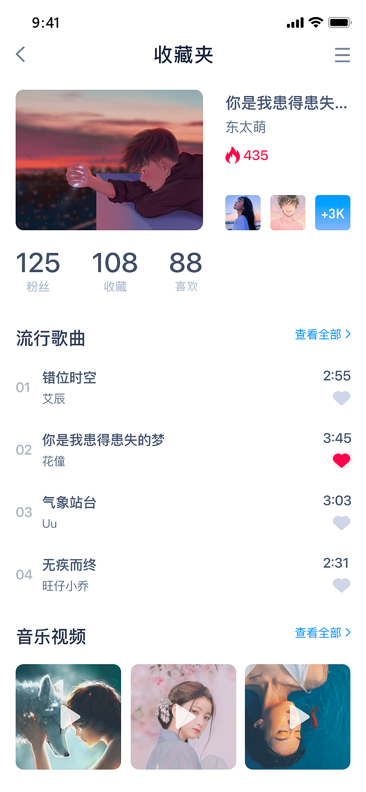 移动端界面（图ZMjU5NzA1MTk2） - APP界面 - 站酷设计师云伊娜原创素材 - 站酷ZCOOL