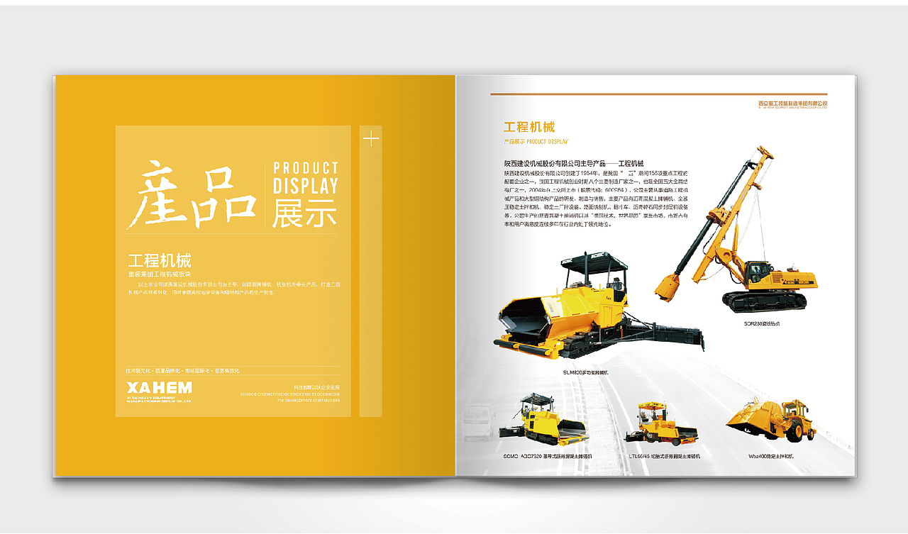 西重画册 册子（图ZMTQxMDU1MjQ=） - 书籍/画册 - 站酷设计师ounozhi原创素材 - 站酷ZCOOL