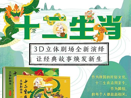 圖書詳情頁（個人主頁-ZNDA3NDA5ODQ=） - 電商 - 站酷設(shè)計師喵小藝原創(chuàng)素材 - 站酷ZCOOL
