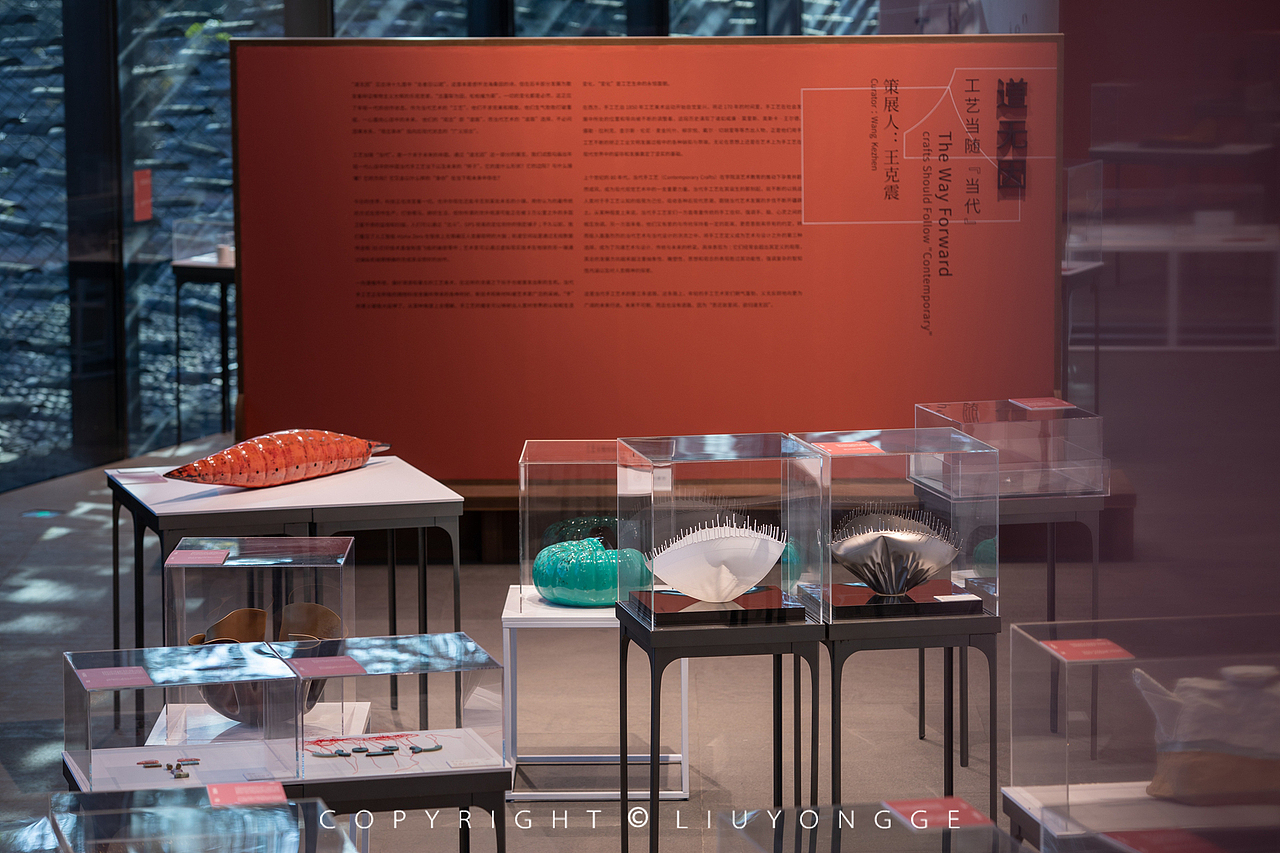 三重阶-中国当代工艺提名学术展（图ZMTg4NzI4MDE2） - 环境/建筑摄影 - 站酷设计师刘永戈原创素材 - 站酷ZCOOL
