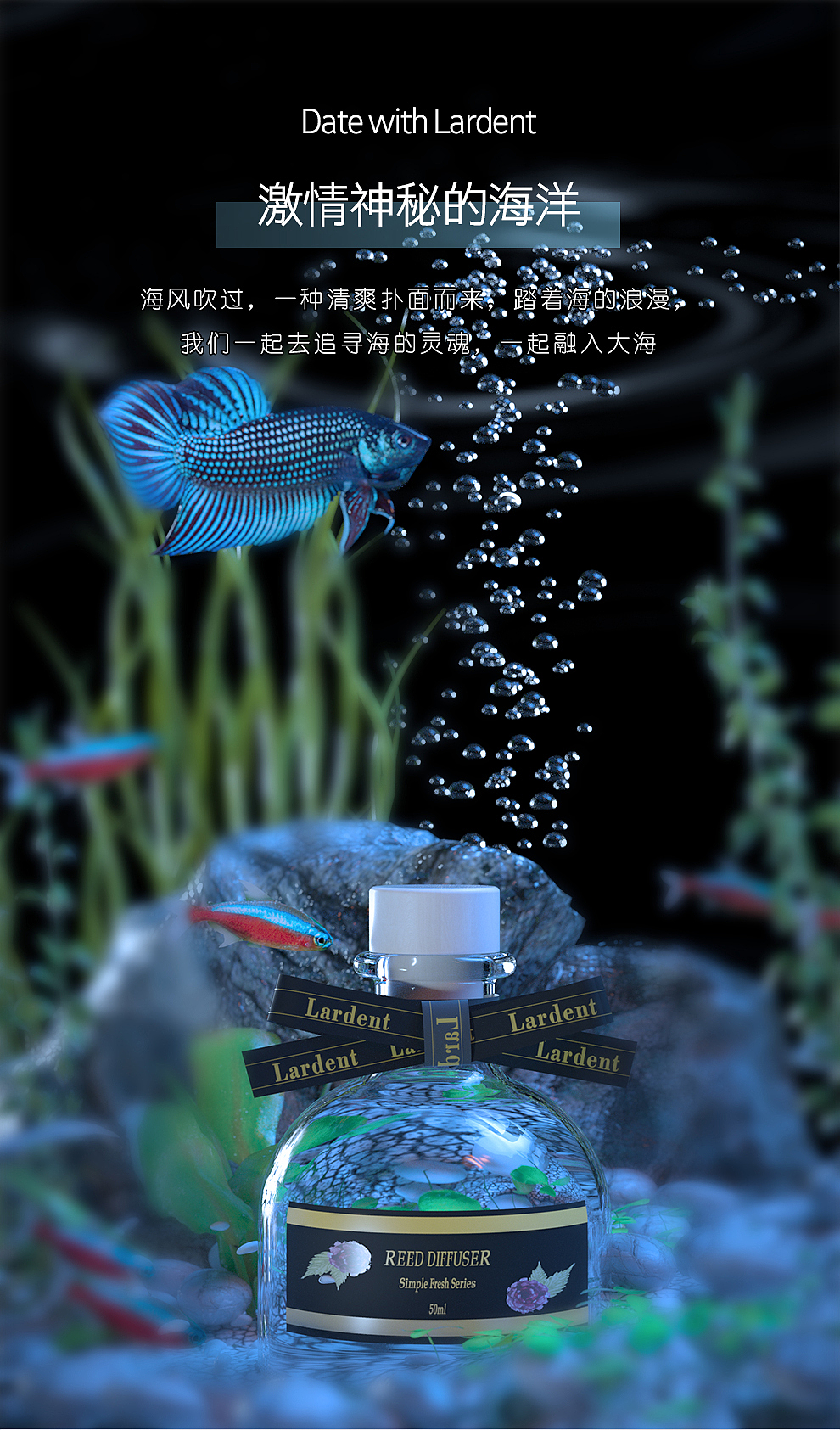 桌面香薰詳情-黑豆（圖ZMjczODQ3MjY0） - 電商 - 站酷設(shè)計(jì)師黑豆95原創(chuàng)素材 - 站酷ZCOOL