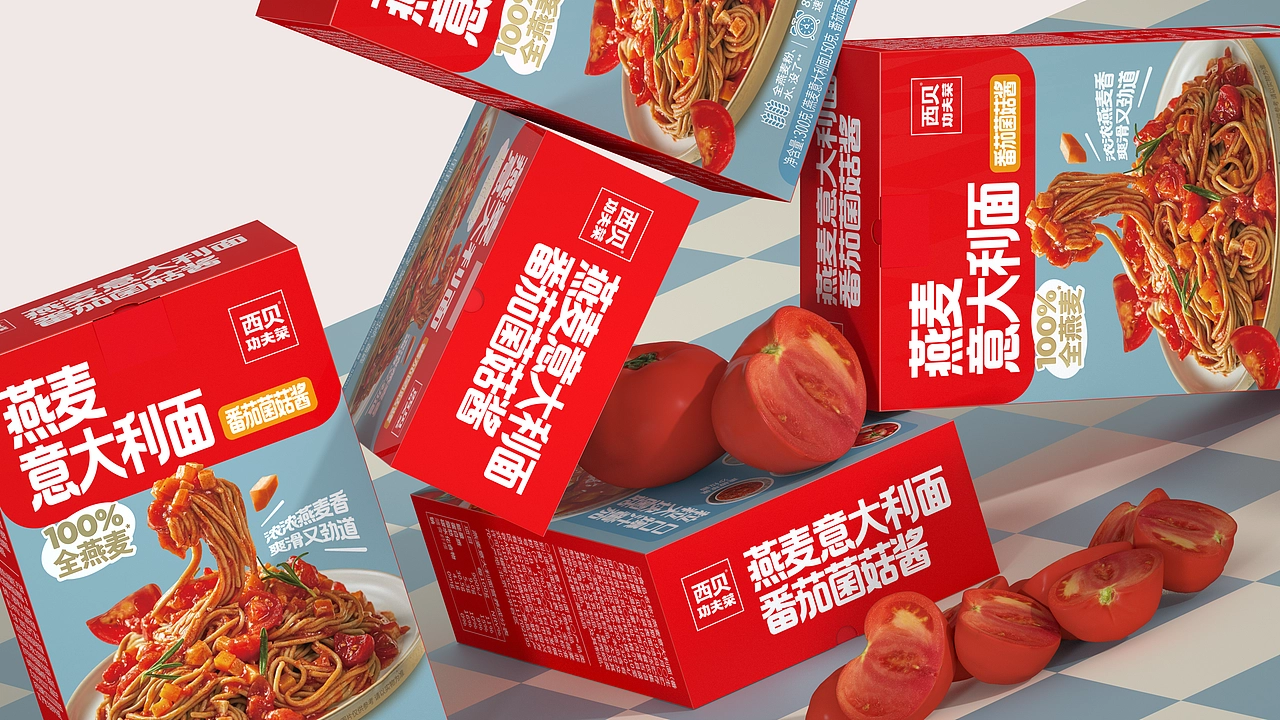 原创-尚智&times;西贝｜燕麦意大利面系列包装｜食品包装设计