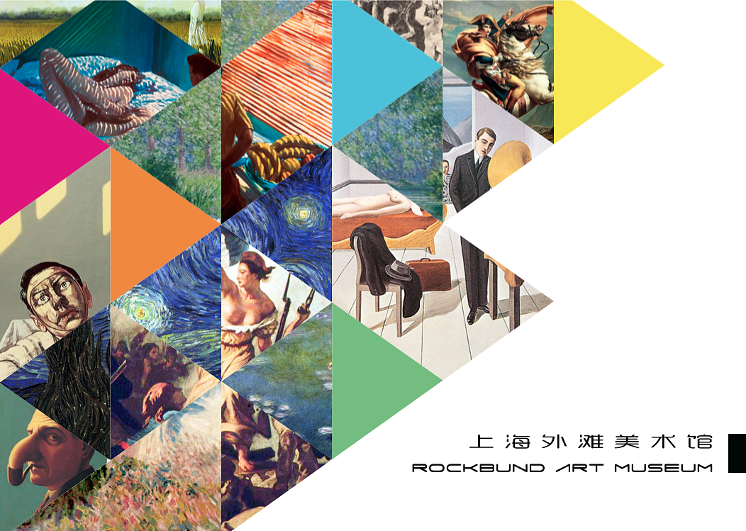 毕设：上海外滩美术馆 VIS（图ZNTk4NjgxMDQ=） - Logo - 站酷设计师Byron77原创素材 - 站酷ZCOOL