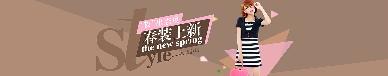 Banner/广告/背景/主图（图ZNzc1NDY5MzY=） - 运营设计 - 站酷设计师Alisabaobao原创素材 - 站酷ZCOOL