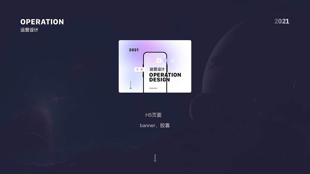 作品集（图ZMjg1NzY0MDM2） - APP界面 - 站酷设计师白茶清欢無别事原创素材 - 站酷ZCOOL