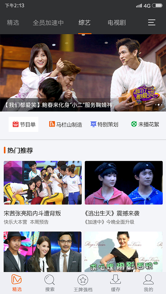 手机APP（图ZMzcxMDkyNDg=） - APP界面 - 站酷设计师昔日的阳光原创素材 - 站酷ZCOOL