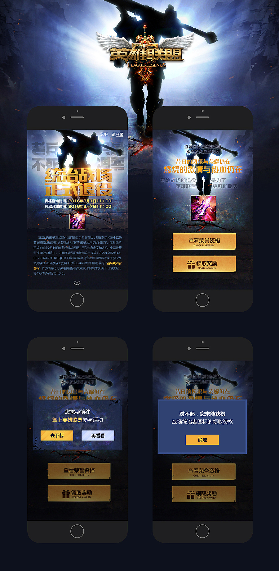 LOL的好久没做了（图ZNDU0Mjk2NjA=） - 游戏/娱乐 - 站酷设计师lin920280909原创素材 - 站酷ZCOOL