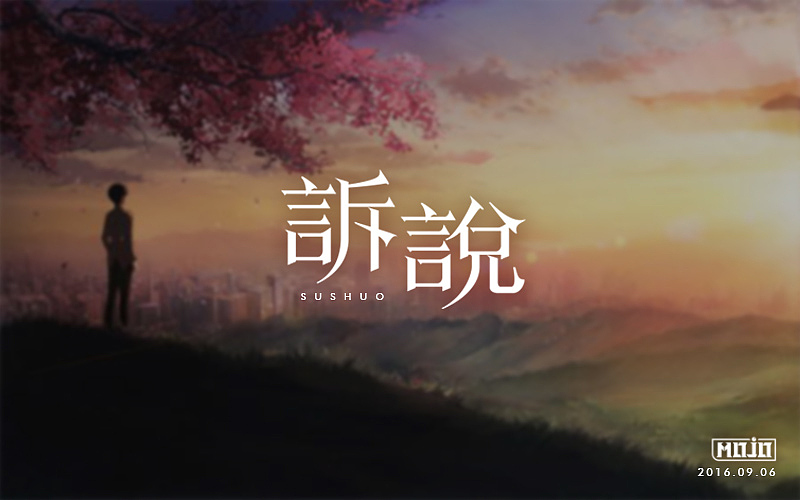 之前的字体练习整理（图ZNjM4MTg5MDA=） - 字体/字形 - 站酷设计师MOJOw原创素材 - 站酷ZCOOL
