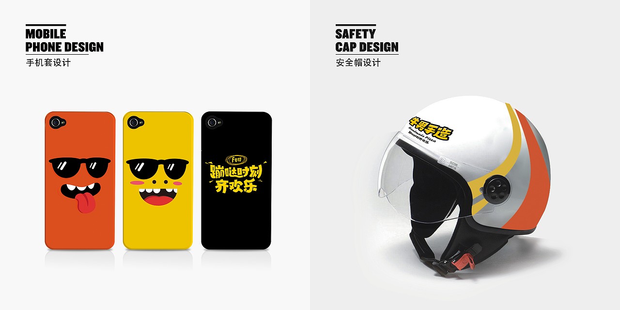 牛男手造比萨品牌VIS手册（图ZMTE3NTAxOTky） - 品牌 - 站酷设计师牛男手造原创素材 - 站酷ZCOOL