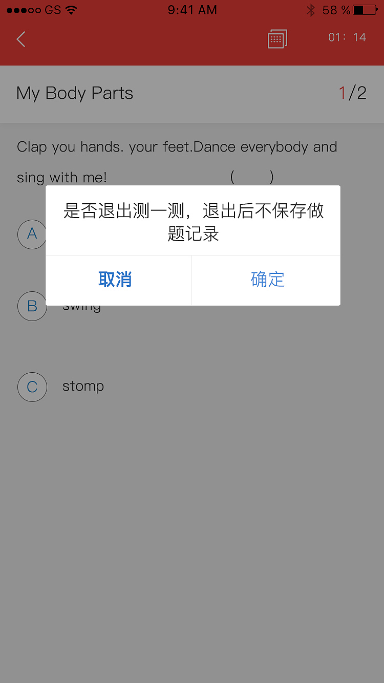 个人作品-新手（图ZMTMzMjk5MDEy） - APP界面 - 站酷设计师阿杜灬原创素材 - 站酷ZCOOL