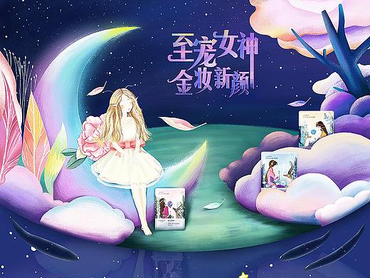 手绘专题