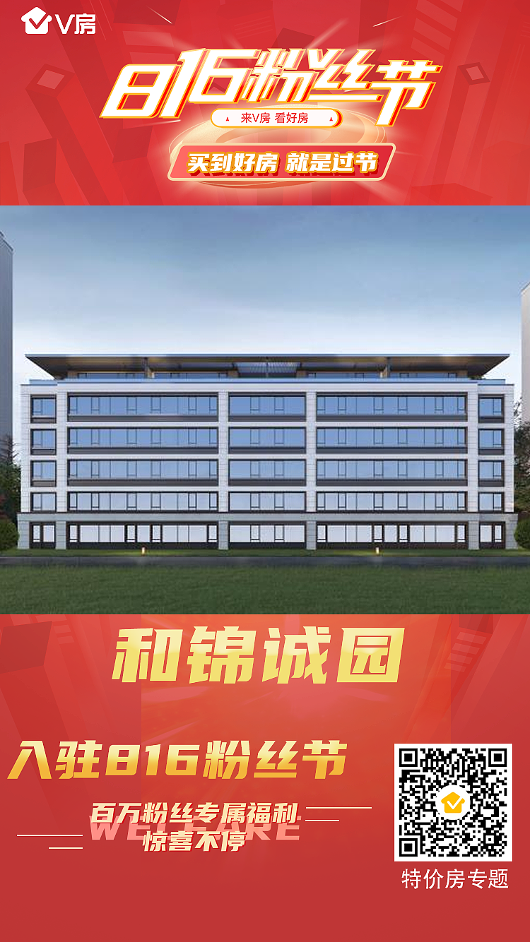 粉丝节项目入驻海报（图ZMjI4ODgxNDIw） - 海报 - 站酷设计师大阿睿原创素材 - 站酷ZCOOL