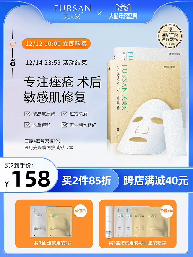 美妆类设计（图ZMjg3NTcwNTMy） - 电商 - 站酷设计师金山银山品牌设计原创素材 - 站酷ZCOOL