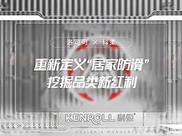产品