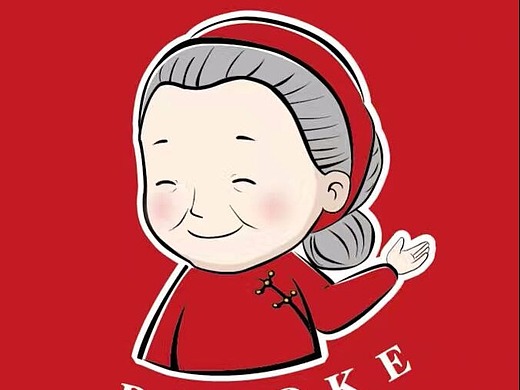 婆婆客 火锅店logo设计
