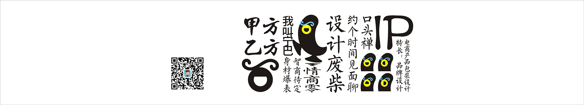 13643800955YF的個人主頁（背景預(yù)覽） - 主頁背景設(shè)置 - 站酷設(shè)計師13643800955YF原創(chuàng)素材 - 站酷ZCOOL