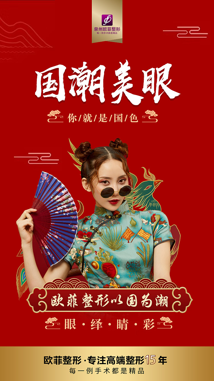 朋友圈（图ZMTgzOTg4NDU2） - 海报 - 站酷设计师老叔皮原创素材 - 站酷ZCOOL