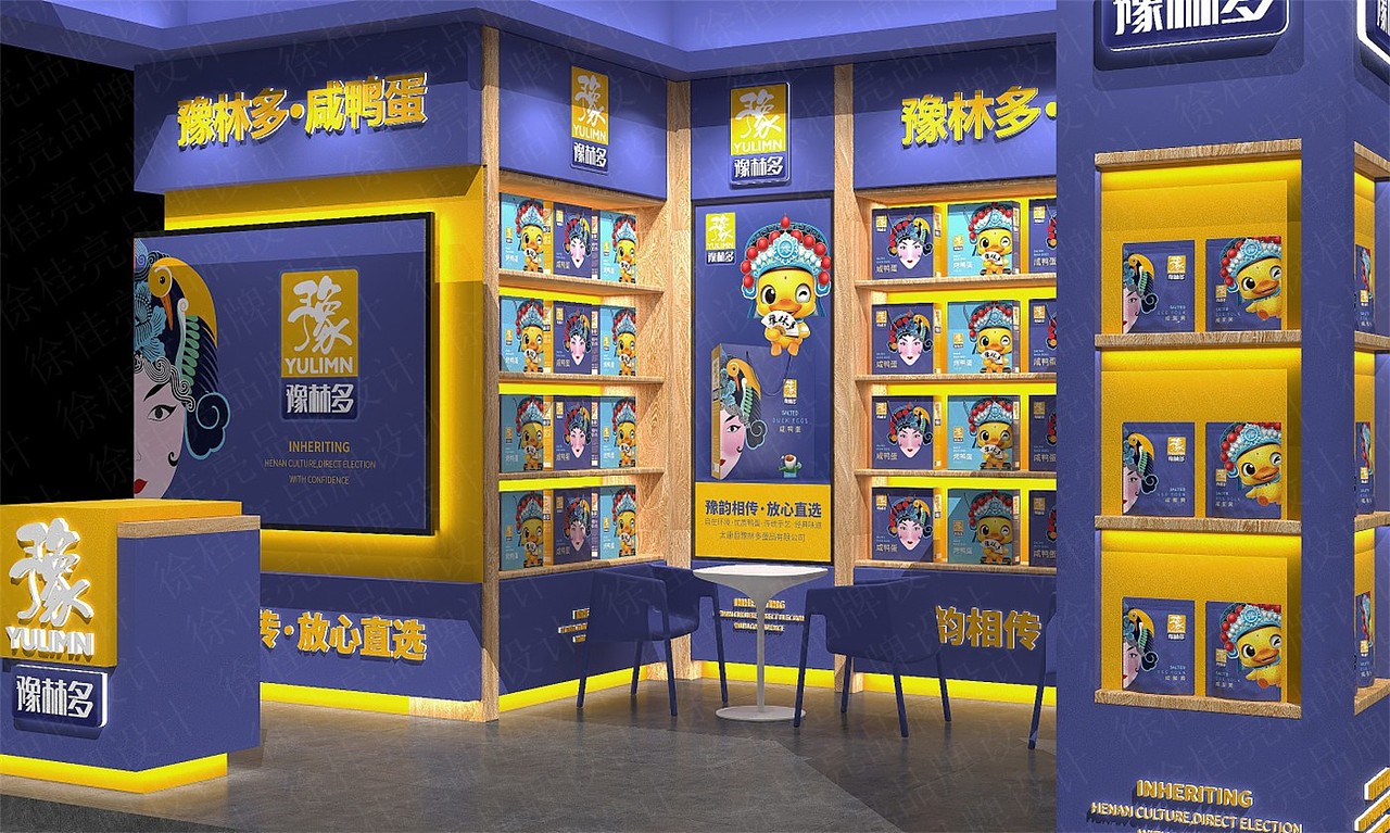 豫林多咸鸭蛋——徐桂亮品牌设计！（图ZMjE5MzA2NzIw） - 品牌 - 站酷设计师徐桂亮品牌设计原创素材 - 站酷ZCOOL