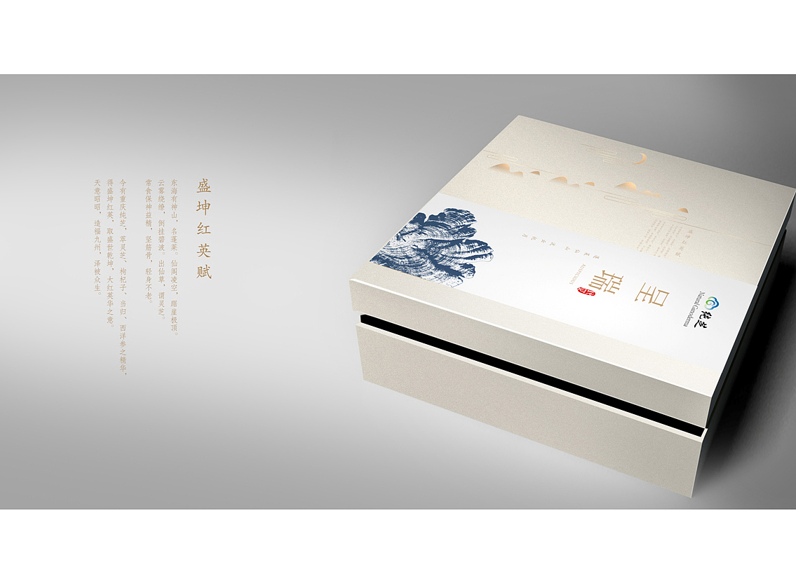 灵芝包装 提案稿（图ZMjk5NTkyMDQ=） - 包装 - 站酷设计师youjiyan原创素材 - 站酷ZCOOL