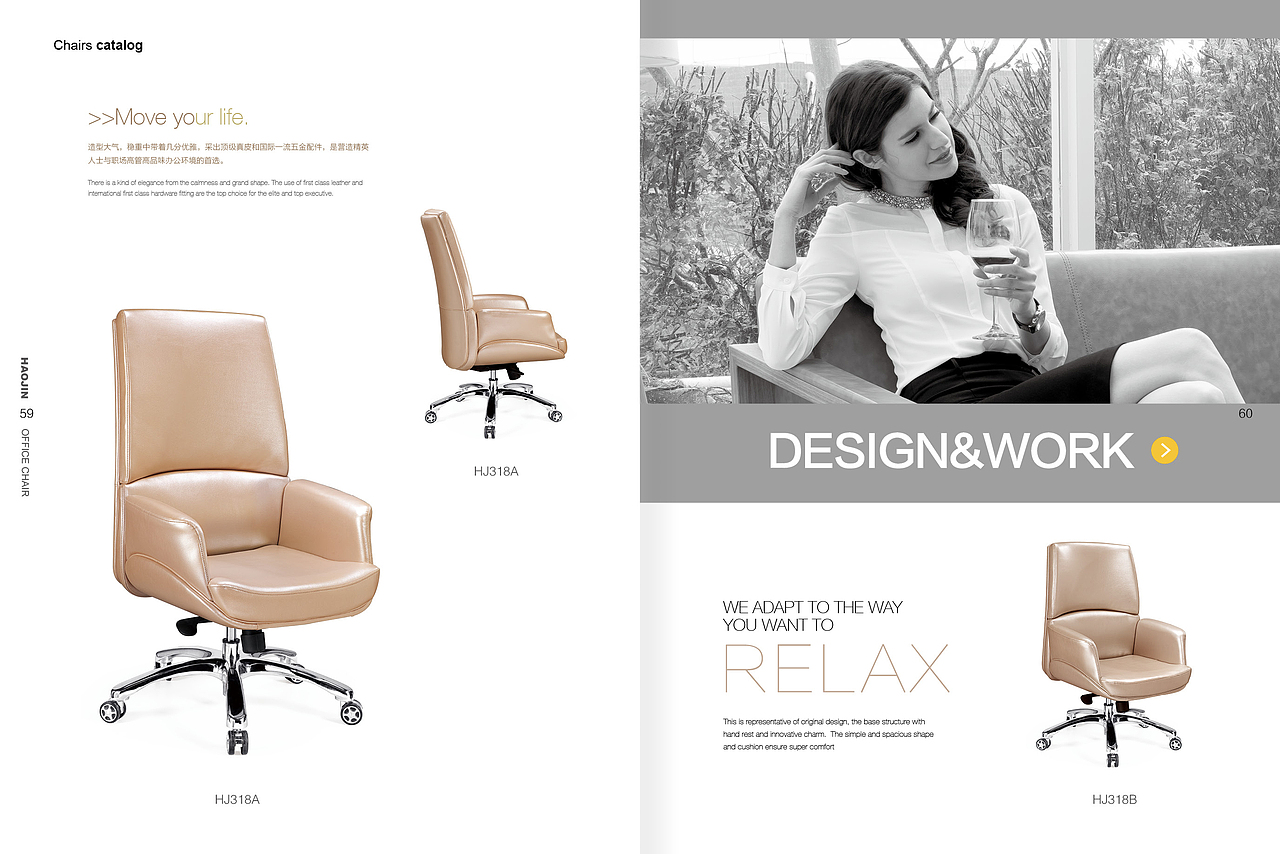 办公家具画册（图ZNjU2ODE4MDA=） - 书籍/画册 - 站酷设计师美烙品牌设计原创素材 - 站酷ZCOOL