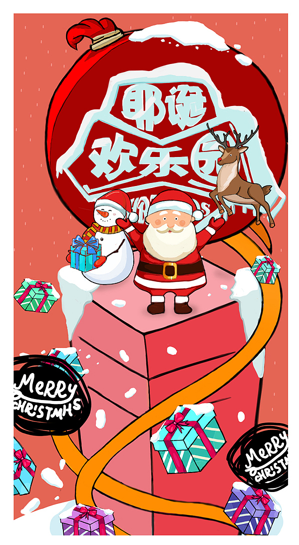 圣诞主题手绘（图ZNzQyNTgwNDg=） - 创作习作 - 站酷设计师ssyzqyh原创素材 - 站酷ZCOOL