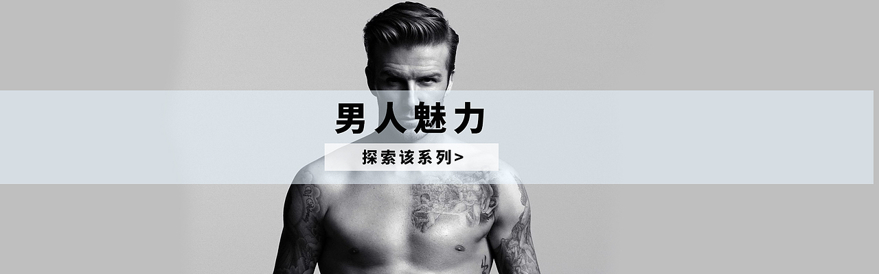 banner设计