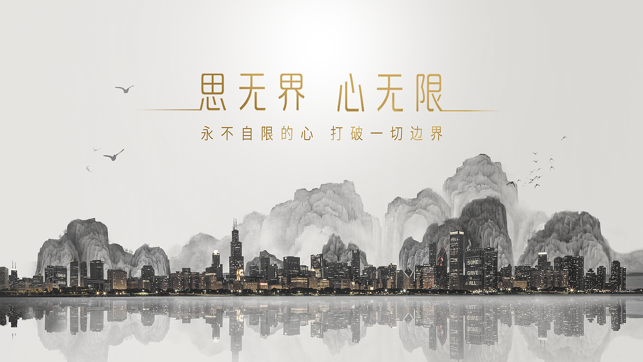 中信银行信用卡中心无限信用卡宣传物料