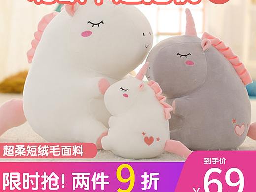 直通车（个人主页-ZNDA1OTgwNTI=） - 电商 - 站酷设计师小橘酱呀原创素材 - 站酷ZCOOL