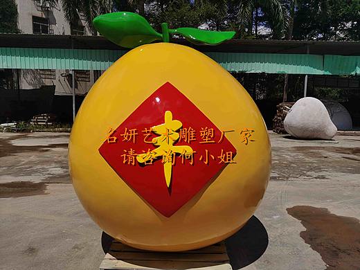 湖北蜜柚熟了大型玻璃钢蜜柚小品雕塑马家柚造型等着你